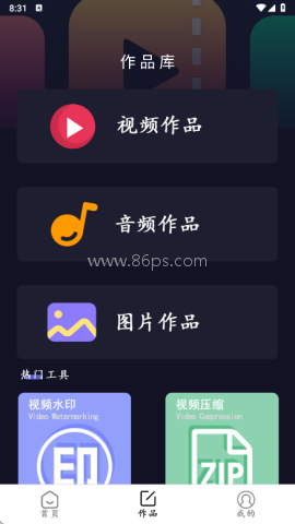 小白快剪辑