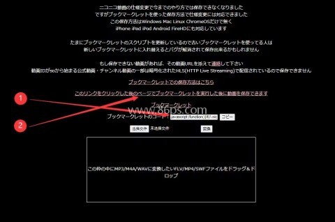 日本b站 第2张图
