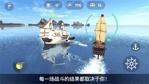 海盗模拟器单机版