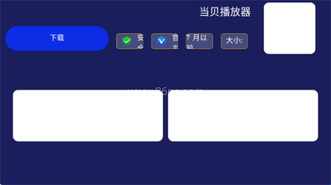 超前市场