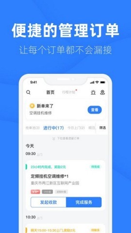 啄木鸟工程师