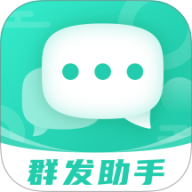 拓客消息群发