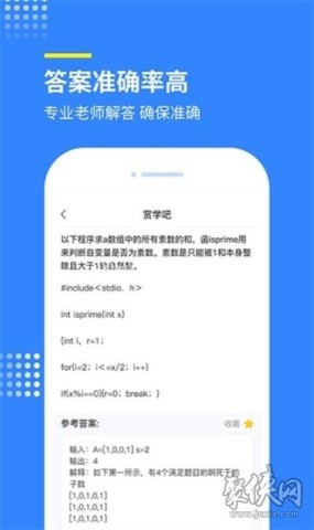 赏学吧