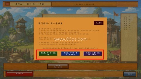 莫陌山 第3张图