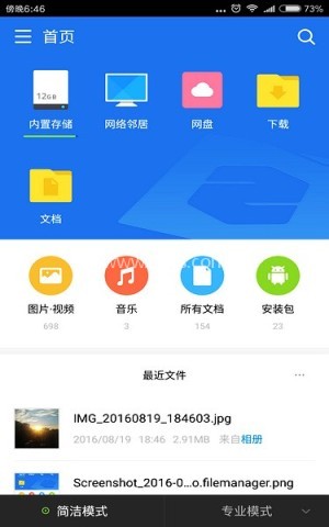 超卓文管 第2张图