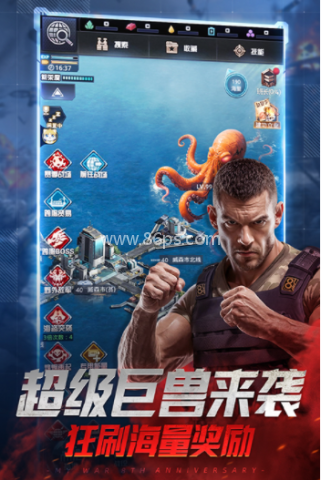 我的使命vivo版