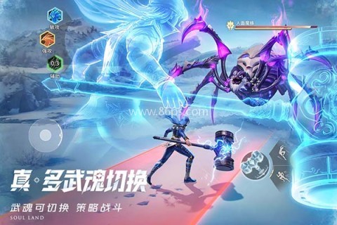 斗罗大陆猎魂世界测试服