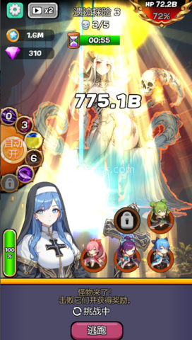 魔物娘传奇