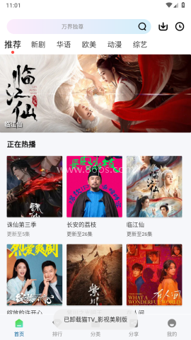 云朵影视 第1张图