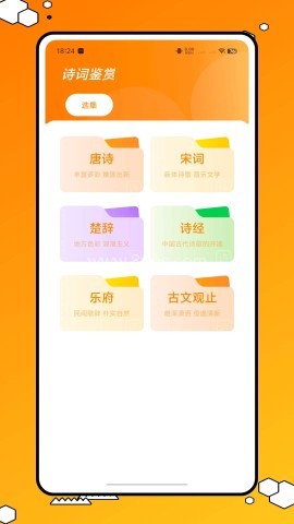 子供知育 第2张图