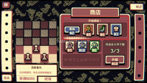 千棋百计