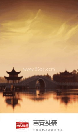吉安头条 吉安头条