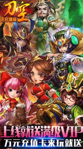 刀空千抽版