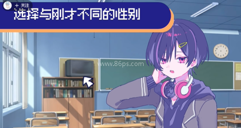 恋爱喜剧突转 第1张图