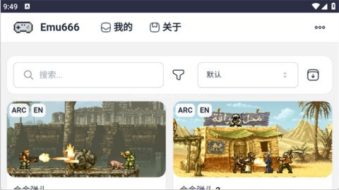 Emu666游戏盒 Emu666游戏盒