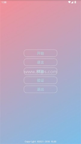 花开和平