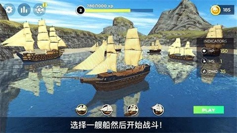 海盗模拟器单机版