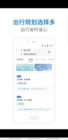 车来了2026最新版