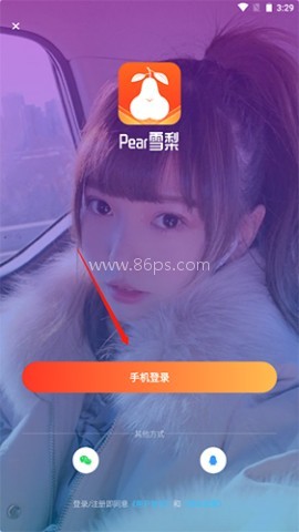 Pear雪梨 第1张图