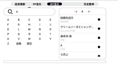 简音tv电视版