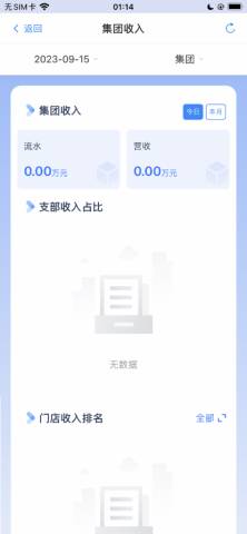 咿呀通 第2张图