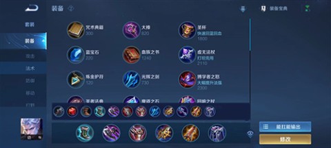 王者荣耀怀旧服 第6张图