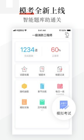 优路教育培训机构 第1张图