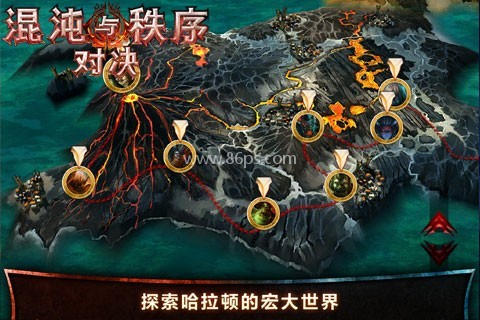 混沌与秩序：对决