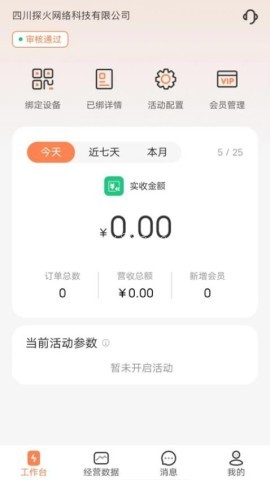 客小爽