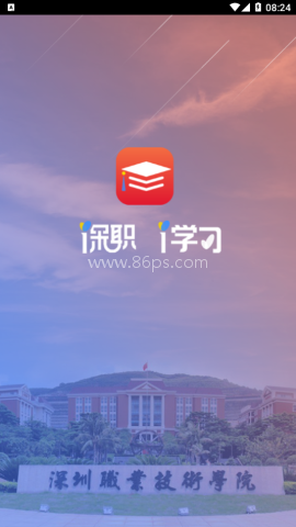 深职i学习 第1张图