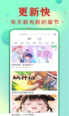 茄子漫画社 茄子漫画社