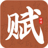 上林赋