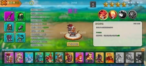 城堡突袭无限水晶版 第1张图