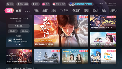 哔哩哔哩tv