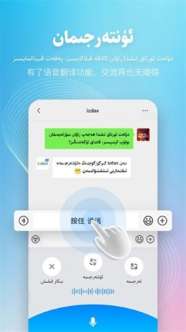 izdax输入法 izdax输入法