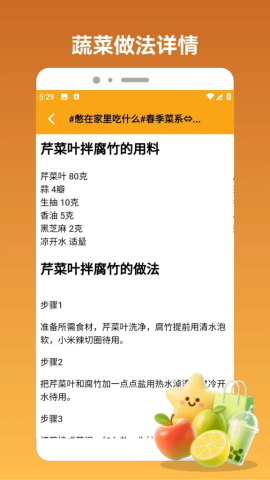 开心涮火锅 开心涮火锅