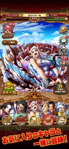 海贼王珍宝巡航 海贼王珍宝巡航