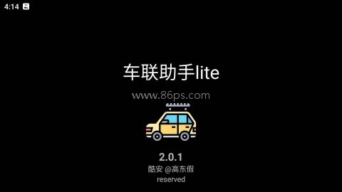 车联助手lite