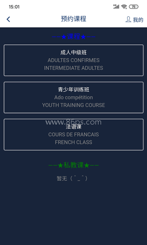 乐瓦击剑