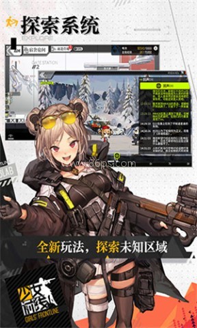少女前线官方正版 少女前线官方正版