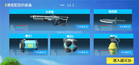 小忍枪战计划MOD菜单版 第2张图