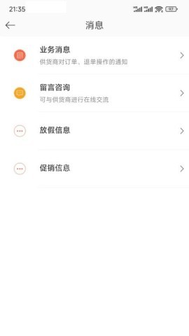 百合健康药业 百合健康药业