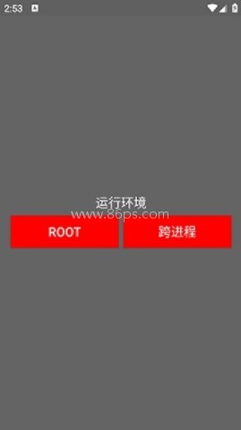 小浣熊辅助器