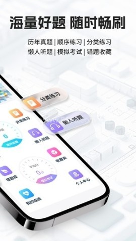 可为梦题库