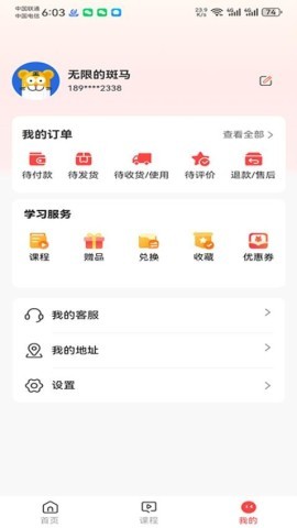 军考课堂 军考课堂