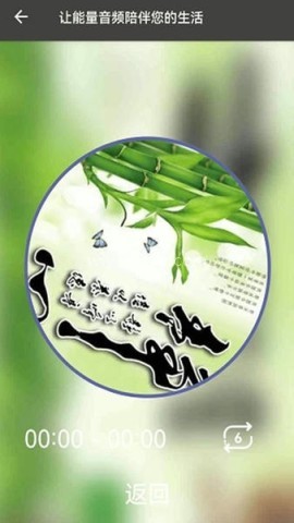 慧音匠造最新版 慧音匠造 第2张图