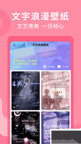 乃由壁纸