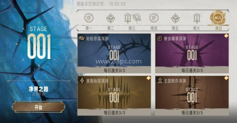 银与绯国服 第20张图