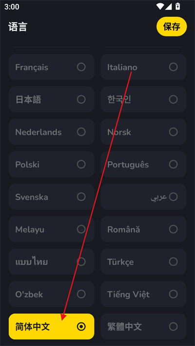 faceme 第2张图