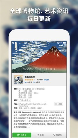 每日环球展览 每日环球展览